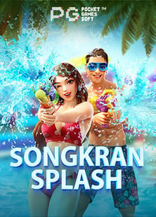 สูตรบา คา ร่า ไม้ คือยิง ปลา ได้ เงิน pantip แชร์เทคนิคฟรี